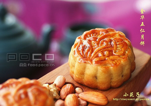 金华五仁月饼菜谱图片