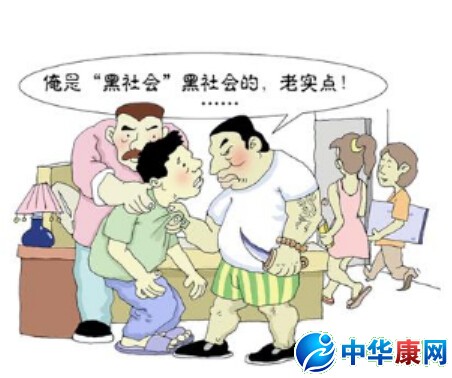 仙人跳是什么意思_什么是仙人跳_网络常识