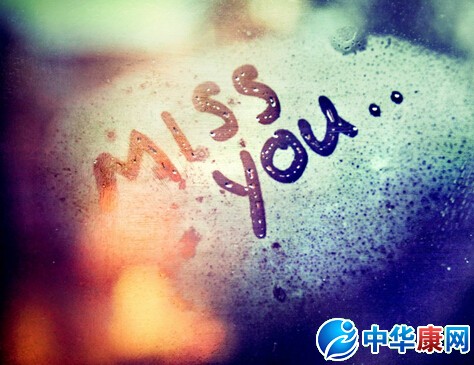 miss you是什么意思_什么是miss you_网络常识