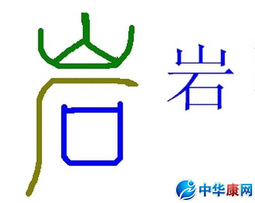 形声字是什么意思