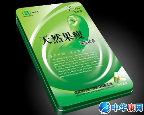 果瘦减肥胶囊_果瘦减肥胶囊效果好不好_减肥