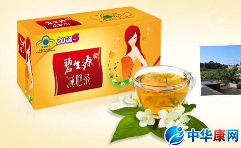 碧生源减肥茶怎么喝_碧生源减肥茶怎么喝效果