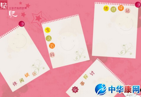 贴吧怎么改名字_在贴吧里应该怎么改名字_网