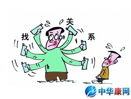 社会关系怎么填_怎么填社会关系比较好_办事