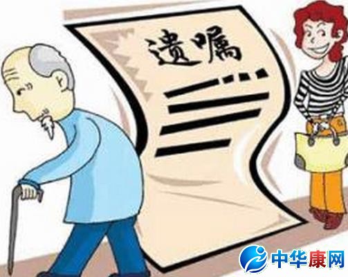 遗嘱怎么写_遗嘱是怎么写的_办事常识