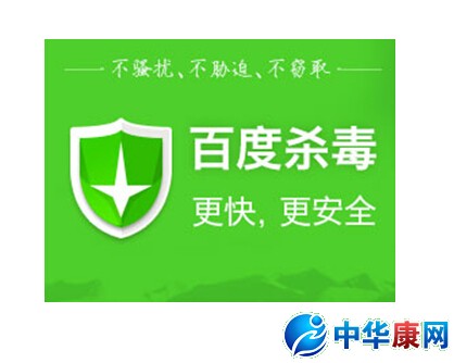 百度杀毒怎么样_百度杀毒好用吗