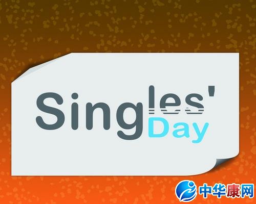 光棍节英语怎么说_光棍节的英语是怎么说的