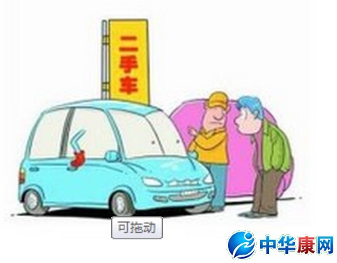 二手车过户费怎么算_应该怎么算二手车过户费