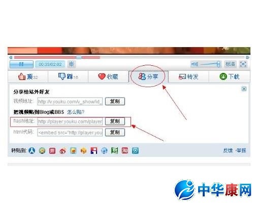 怎么上传视频到qq空间_qq空间的视频是怎么上