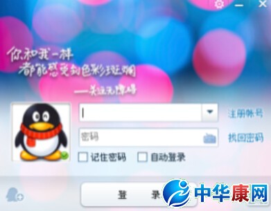 怎么盗qq号_教你怎么盗QQ号