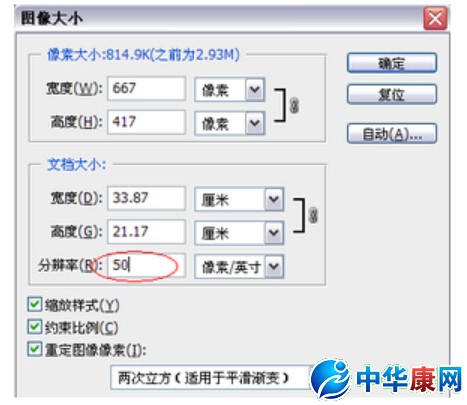 怎么把照片内存变小_怎样不改变照片的大小,把