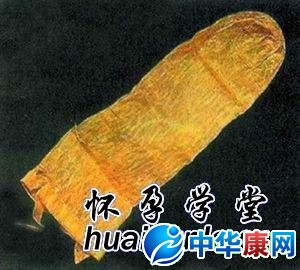 世界最古老的安全套