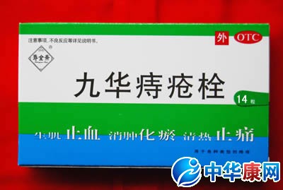 痔疮用什么药最好_痔疮应该用哪些药_痔疮常