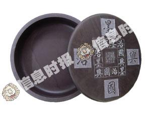 端砚在拍卖市场量价齐升(图)