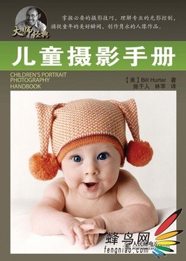 ��ͯ��Ӱ�ֲᣭӰ���ڵƹ�����÷���