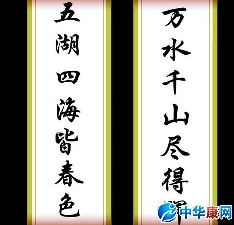 搞笑对联