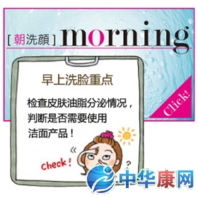 �硢��ϴ�����ص㲻ͬ