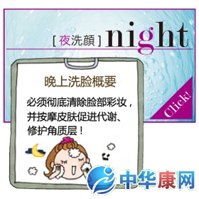 �硢��ϴ�����ص㲻ͬ