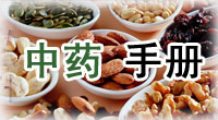 ��ҩ�ֲ�